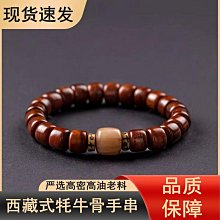 老料牦牛骨嘎巴啦手串念珠保真牛骨珠子藏式骨頭佛珠女男款手鏈 歷史價格詳細信息