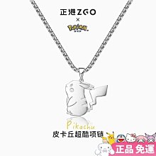 正港ZGO鋼彈手環手環男學生潮流夜光計時多功能國中生運動鋼彈扎古雙顯示 防水電子鐘 歷史價格詳細信息