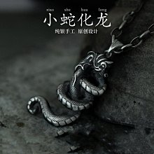 999純銀項鍊男龍骨鏈輕奢復古個性霸氣潮人牌送男友禮物 歷史價格詳細信息
