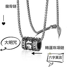 不銹鋼項鍊45MM可打開玻璃項鍊銀色可放隨身藥品吊墜螺紋擰絲相盒可打開吊墜玻璃照片相片盒朱砂瓶吊墜 歷史價格詳細信息