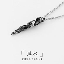 ins項鍊鈦鋼高顏值帥氣不掉色潮男個性配飾男款霸氣幾何吊飾吊墜刻字手鐲項鍊戒指 男女ins明星同款刻字手鐲項鍊戒指-鴻運飾品 歷史價格詳細信息