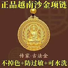 正品沙金貔貅手鍊男天然黑曜石佛珠手串生日禮品招財轉運辟邪手鍊~善緣堂 歷史價格詳細信息