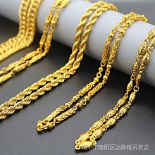（下單送手鍊戒指）金項煉 沙金項煉 黃金項煉 沙金男項煉 黃金男項煉 黃金古巴項煉 六角黃金項煉 男金項煉 金項鍊 沙金 價格比較,價格查詢,歷史價格詳細信息