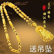 越南沙金項鏈男士仿真黃金粗鍊子999潮男款久不掉色鍍純金色 歷史價格詳細信息