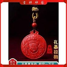 西藏扎基拉姆黃財神藥師佛四臂觀音蓮花生小唐卡佛牌吊墜嘎烏盒 歷史價格詳細信息