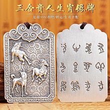 純銀三通佛塔 S999千足銀三通佛頭佛塔，文玩配飾，上面雕刻31 歷史價格詳細信息