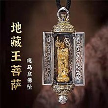 地藏王菩薩吊墜 男項鍊復古鍍銀佛像掛墜 女平安福四大菩薩吊飾 文玩吊墜 文玩項鍊 項墜 歷史價格詳細信息