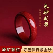 戒指復古素圈古法戒指男女18色指環素戒砂金鈦鋼不掉色 歷史價格詳細信息