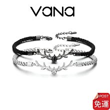 【官方正品 客製文字】 Vana 愛的密語 光影告白 投影項鍊 客製化 S925純銀項鍊 玫瑰金白金項鍊 告白禮物。 歷史價格詳細信息