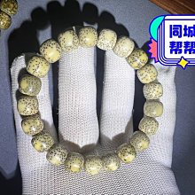 奶白冰糯飄藍紫色翡翠珠珠  尺寸卡7.52目測完美無紋裂有一點點小黃棉點 翡翠 飾品 收藏【二手】【微淵古董】-1770 歷史價格詳細信息
