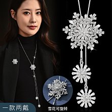 【現貨】 雪花壁貼 聖誕節壁貼 聖誕節貼紙 聖誕節佈置 玻璃窗貼 聖誕館 歷史價格詳細信息