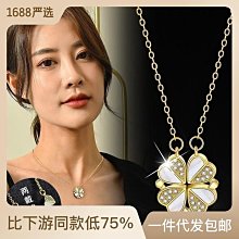 現貨 百變四葉草鈦鋼項鏈一款多戴愛心鎖骨鏈開合不掉色輕奢小眾設計感 歷史價格詳細信息