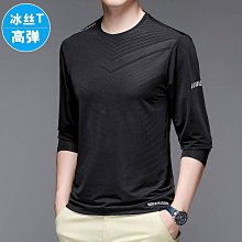 春夏新款男士t恤長袖刺繡POO衫T恤男商務休閑翻領薄款上衣服潮男-正正男裝 歷史價格詳細信息