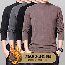 男士雙面德絨加絨加厚保暖tao裝恒溫半高領青年打底秋yi秋ku12件 歷史價格詳細信息