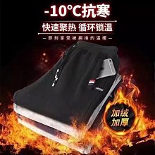 冬天褲子男秋季ins潮美式高街牛仔褲男寬松直筒潮流百搭休閑男褲 歷史價格詳細信息