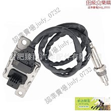 適用於氧傳感器18213-61p10 18213-58m20 18213-84e20 歷史價格詳細信息