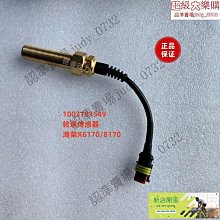 濰柴r4110柴油機配件 濰柴r4110四配套 濰坊4110配件 歷史價格詳細信息