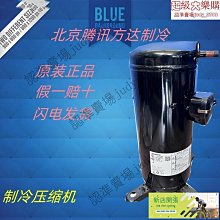 封閉式冷卻塔廠商50噸100t工業冷卻水塔方形橫流逆流閉式冷卻塔 歷史價格詳細信息