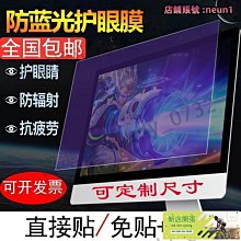 15.6寸19/21.5寸辦公商用vga接口高清家用監控桌上型電腦顯示器 歷史價格詳細信息