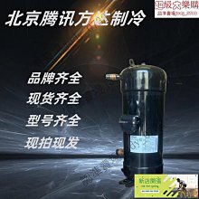 封閉式冷卻塔廠商50噸100t工業冷卻水塔方形橫流逆流閉式冷卻塔 歷史價格詳細信息