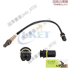 適用于 氧傳感器 0258006028 歷史價格詳細信息