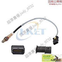 適用於氧傳感器18213-61p10 18213-58m20 18213-84e20 歷史價格詳細信息