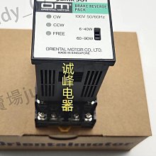 現貨東方ORIX MR20060-AC 大功率風扇 20厘米風扇 排氣扇 歷史價格詳細信息