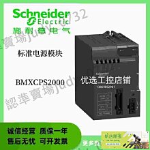 全新Schneider施耐德3F9154 645 078 9038 R175C Z67D1 V661 鏡頭 歷史價格詳細信息
