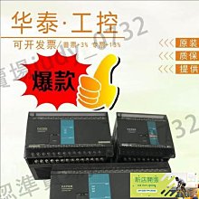 【現貨 議價】40核DELL R420 1U靜音服務器  8T 虛擬 存儲 運算 財務ERP 有R430 歷史價格詳細信息