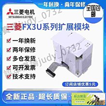 三菱模塊FX2N-16EX，實圖拍攝，功能正常，88一個，有 歷史價格詳細信息