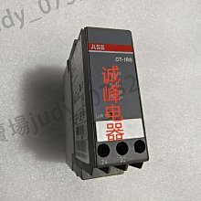 現貨.原裝ABB 相序監視繼電器 CM-PFS  1SVR430824R9300 現貨 CM-PFS 歷史價格詳細信息