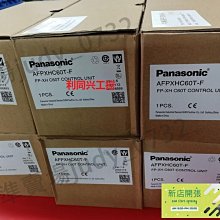 現貨XH-M190 TDA3116D2大功率數字功放板 TPA3116雙聲道放大板 12-24V 歷史價格詳細信息