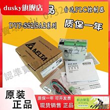 臺達PLC主機DVP32EH00T3二手拆機，實物拍攝，需要 下標詢價 歷史價格詳細信息