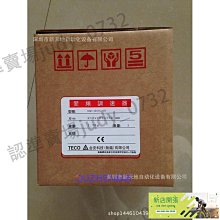 臺安N2變頻器220V，功率:0.75K 歷史價格詳細信息