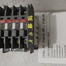 現貨.原裝ABB 相序監視繼電器 CM-PFS  1SVR430824R9300 現貨 CM-PFS 歷史價格詳細信息