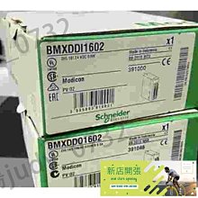 議價施耐德 原裝進口 TSXSCYCU6530 SCY21600 UTW CABLE 3M 質保 歷史價格詳細信息