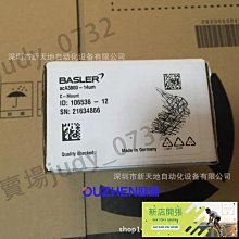 現貨巴斯勒相機acA2500-14gm，巴斯勒BALSER工業相 歷史價格詳細信息