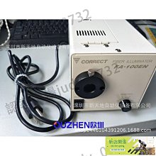 現貨CORRECT SLDH-20W 點射白光 視覺光源 歷史價格詳細信息