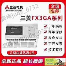 原裝三菱2.2KW通用變頻器FR-D740-2.2KW-CHT 歷史價格詳細信息