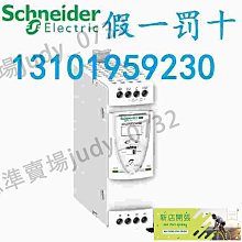 議價施耐德電動機斷路器 GV3L32 32A電磁3極磁力電機 GV3L-32議價 歷史價格詳細信息