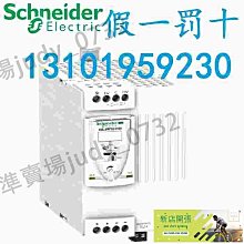 議價施耐德電動機斷路器 GV3L32 32A電磁3極磁力電機 GV3L-32議價 歷史價格詳細信息