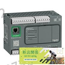 議價施耐德 原裝進口 TSXSCYCU6530 SCY21600 UTW CABLE 3M 質保 歷史價格詳細信息