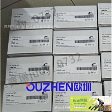 赫優訊NIOT-E-TIJCX-GB-RE現貨  全新原裝正品 歷史價格詳細信息