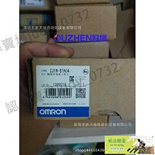 原裝歐姆龍PLC可編程控製 CP1E-E20SDR-A E20DR-A 實拍現貨 歷史價格詳細信息