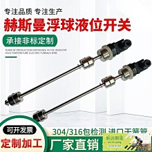 赫斯曼一體式溫度傳感器pt100/pt1000熱電阻4-20mA插入式小巧型 歷史價格詳細信息