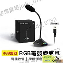 現貨【USB桌上型網路攝影機】攝影機 視訊鏡頭 電腦鏡頭 線上會議 網路攝影 線上直播【LD378】 歷史價格詳細信息