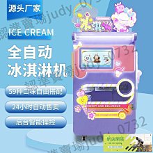 全家 霜淇淋 冰淇淋 歷史價格詳細信息