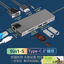 擴展塢 轉接頭 擴展器倍思 金屬微光新款type c擴展塢usb ub集線器筆記本拓展塢 歷史價格詳細信息