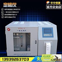 煤炭測定儀矽碳管 640mm長矽碳管 外徑50mm矽碳管 活性測定矽碳管 歷史價格詳細信息