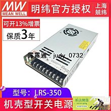 超薄350W&mdash;24v15A開關電源外殼 防水電源外殼 工業鋁型電源外殼 歷史價格詳細信息
